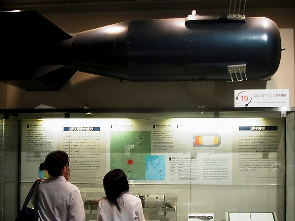 Model Of Atomic Bomb 1945