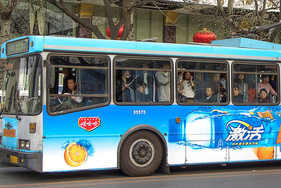Bus Ride